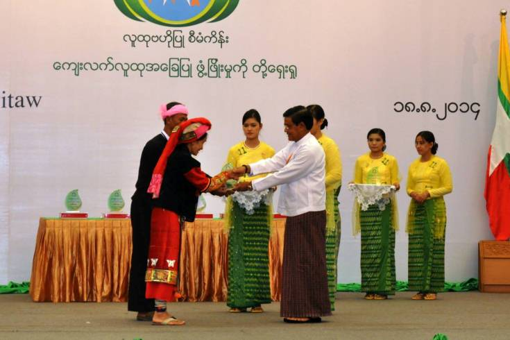 Myanmar Community Driven Development Project
